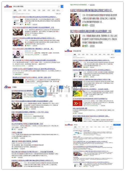 51热门大瓜今日大瓜 抖音网红爆料网站大全,51热门大瓜今日大瓜网站大全